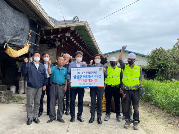 21년 주거환경 개선사업 대표 이미지