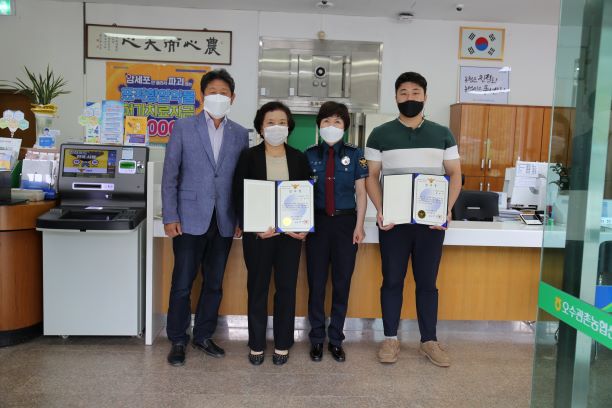 신덕지점 보이스피싱 감사패 수여식 대표 이미지