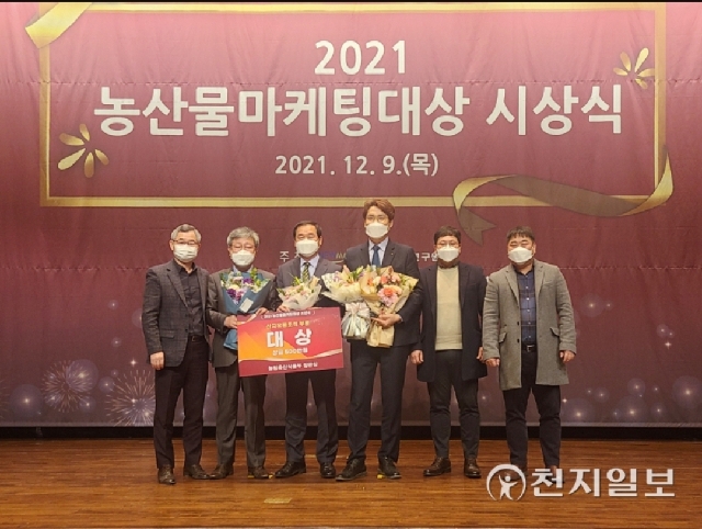 임실조공 농산물마케팅 대상수상 대표 이미지