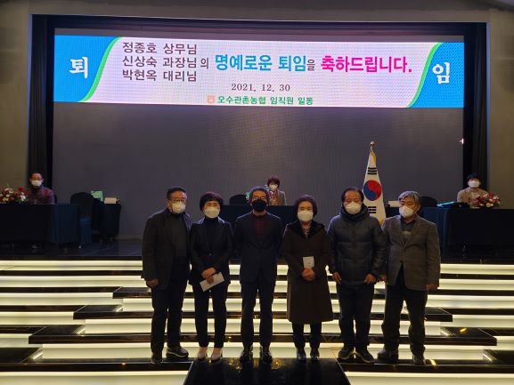 정종호 상무님, 신상숙 과장님, 박현옥대라님 퇴임식 대표 이미지