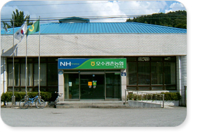 오수관촌농협 신덕지점
