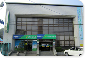 오수관촌농협 본점